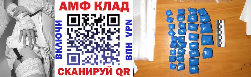 АМФ Розовый  где купить наркоту  Ижевск 