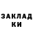 А ПВП крисы CK Valera Slepakoff