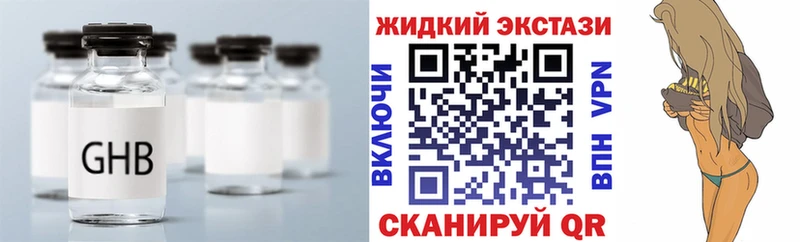 МЕГА зеркало  Ижевск  Бутират буратино 