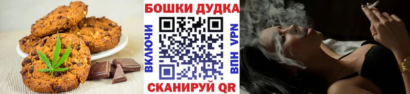Cannafood марихуана  МЕГА ONION  Ижевск 