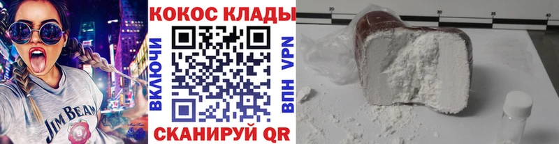 КОКАИН Боливия  Ижевск 