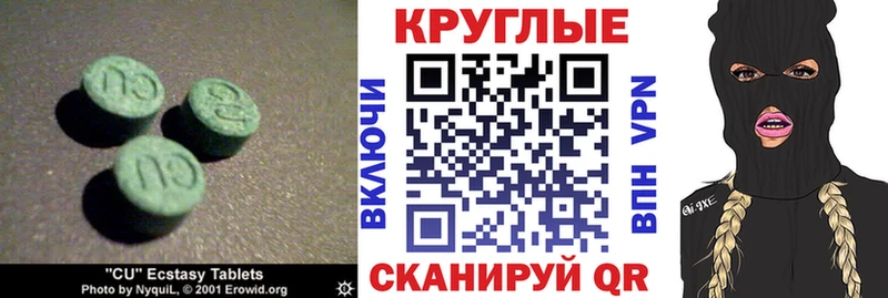Ecstasy louis Vuitton  закладка  Ижевск 