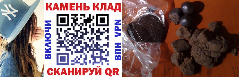 как найти закладки  Ижевск  это формула  Гашиш убойный 