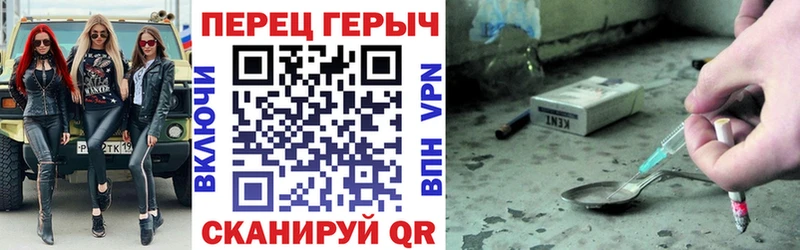 Героин гречка  ОМГ ОМГ вход  Ижевск 