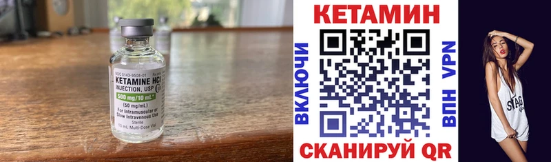 купить наркотики цена  Ижевск  КЕТАМИН ketamine 