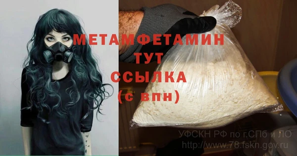 кокаин перу Бугульма