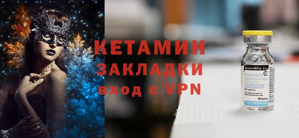 MDMA Premium VHQ Бронницы