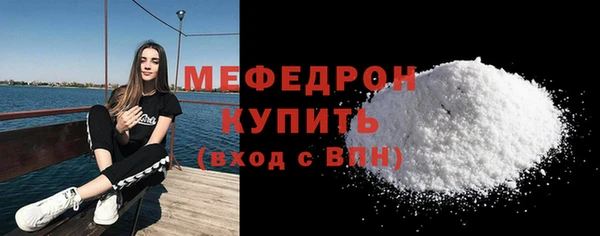 кокаин перу Бугульма