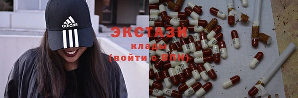 кокаин перу Бугульма