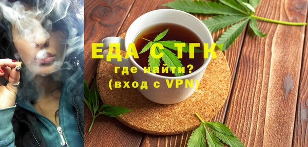 кокаин перу Бугульма