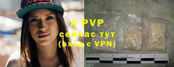 MDMA Premium VHQ Бронницы