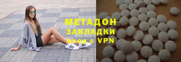 кокаин перу Бугульма