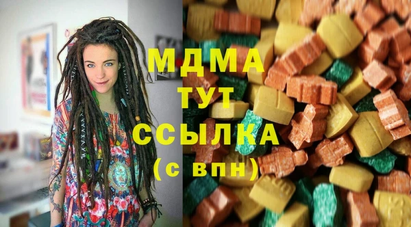 кокаин перу Бугульма