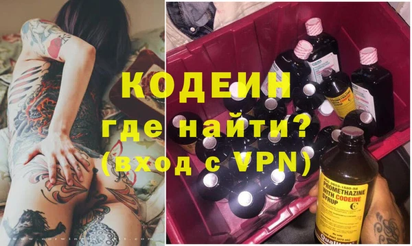 mix Бородино
