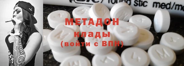 MDMA Premium VHQ Бронницы