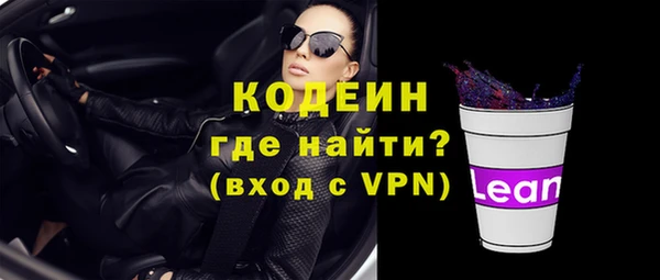 mix Бородино
