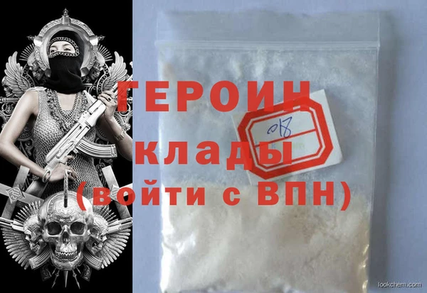 MDMA Premium VHQ Бронницы