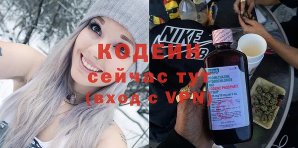кокаин перу Бугульма