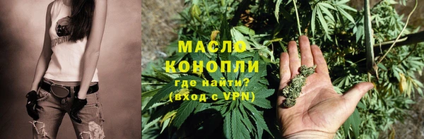MDMA Premium VHQ Бронницы