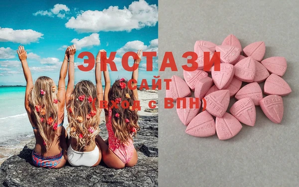 MDMA Premium VHQ Бронницы