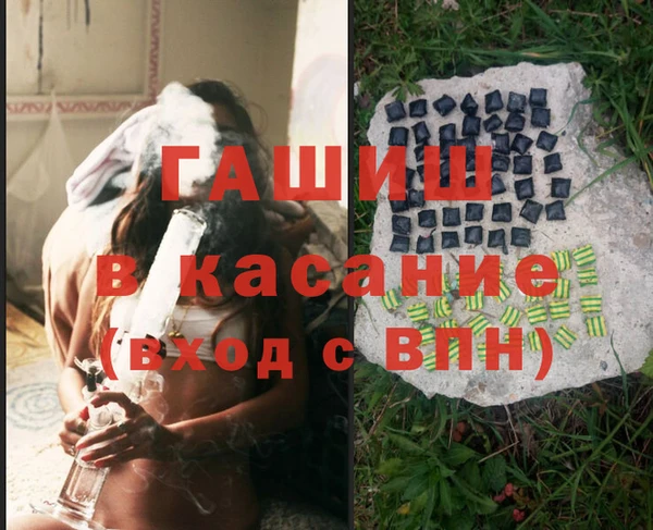 MDMA Premium VHQ Бронницы