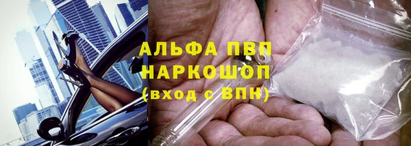 MDMA Premium VHQ Бронницы