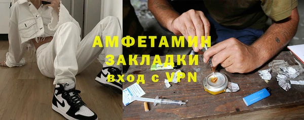 кокаин перу Бугульма