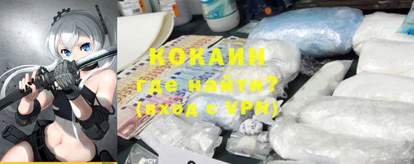 скорость Лихославль