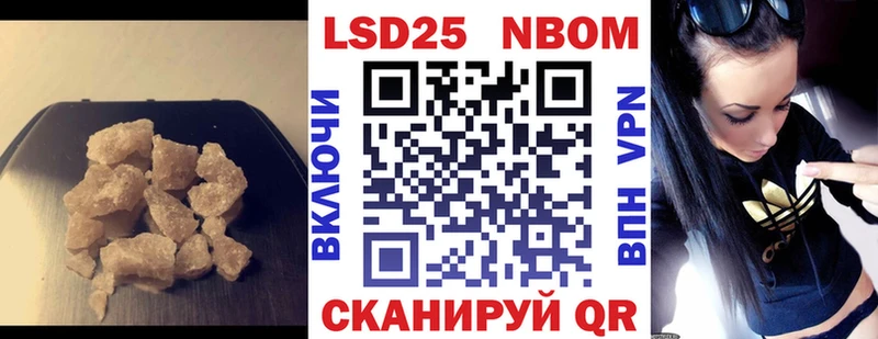 ЛСД экстази кислота  даркнет клад  Ижевск 