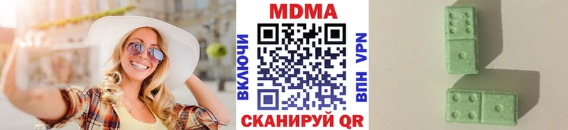 ОМГ ОМГ как зайти  Ижевск  MDMA молли  купить  