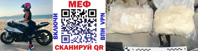 mega как зайти купить Ижевск МЯУ-МЯУ VHQ