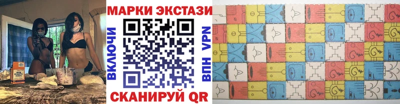что такое   Ижевск  Наркотические марки 1500мкг 