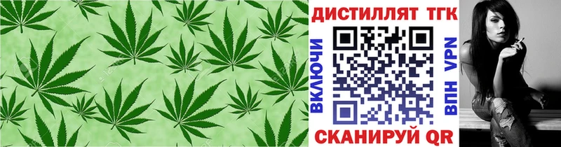 ТГК THC oil  купить наркотик  Ижевск 